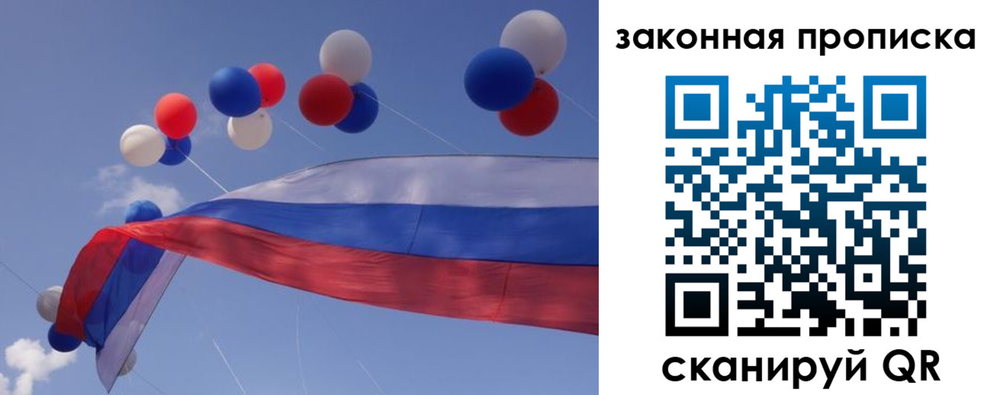 временная регистрация в квартире в Каргополе