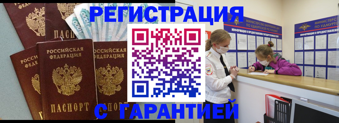 форма 3 в Каргополе