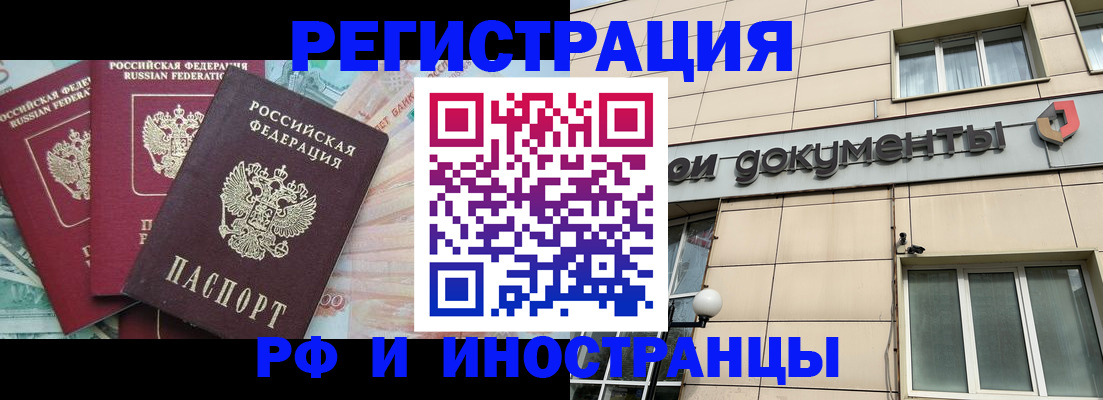 регистрация в Каргополе